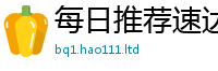 2025精准资料大全免费如2025年新奥正版免费_五点来料